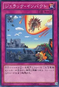 Jurrac Impact
