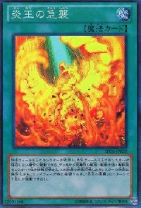 Onslaught of the Fire Kings
