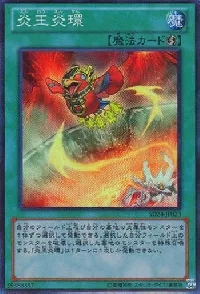 Circle of the Fire Kings