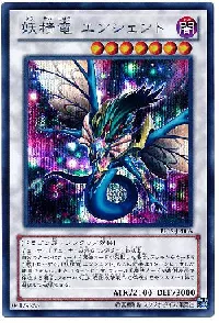 Ancient Pixie Dragon