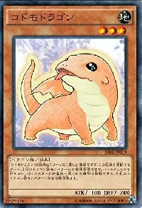 Kidmodo Dragon