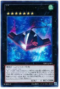 Number 42: Galaxy Tomahawk
