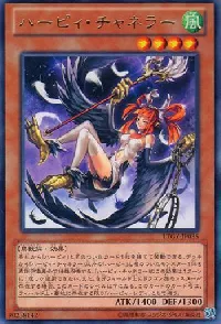 Harpie Channeler