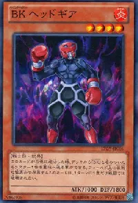Battlin' Boxer Headgeared