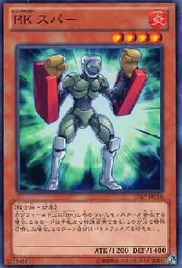 Battlin' Boxer Sparrer
