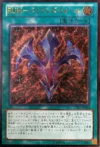 Rank-Up-Magic Barian's Force