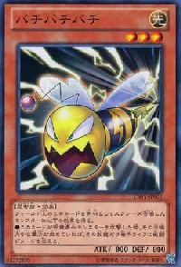 Bachibachibachi