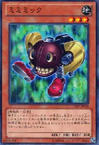 Mimimic