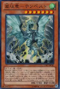 Tempest, Dragon Ruler of Storms