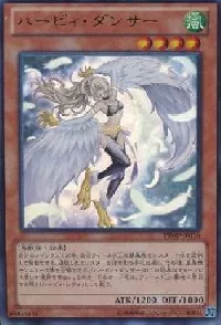 Harpie Dancer
