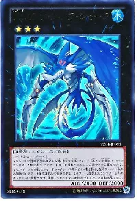 No.47 ナイトメア・シャーク