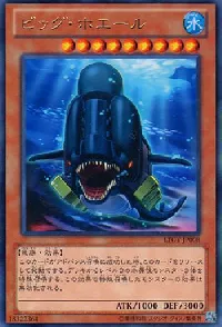 Big Whale