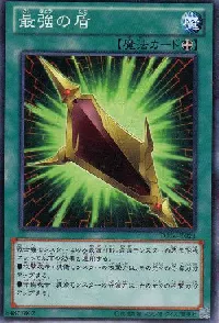 Magnum Shield