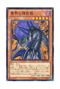 Interplanetarypurplythorny Beast