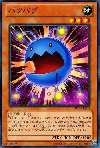 Bite Bug
