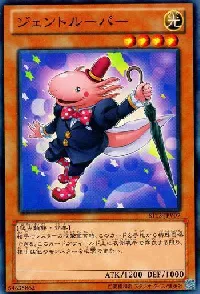 Gentlemander