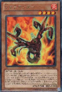 V Salamander