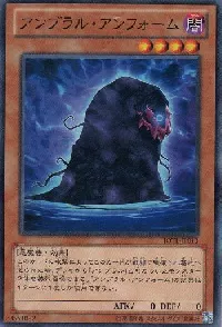 Umbral Horror Unform