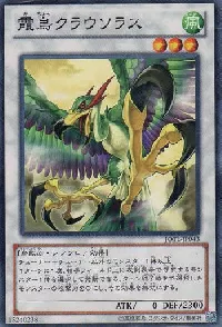 Mist Bird Clausolas