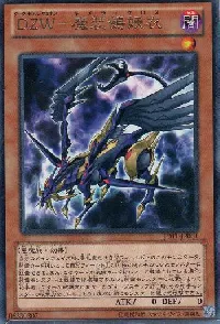 DZW - Chimera Clad