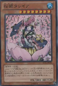 Talaya, Princess of Cherry Blossoms
