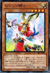 Vivid Knight