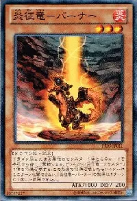 Burner, Dragon Ruler of Sparks