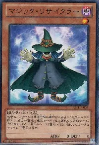 Spell Recycler