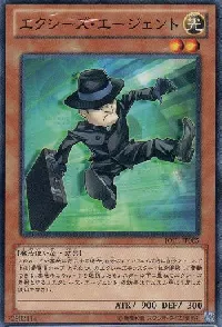 Xyz Agent