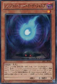 Umbral Horror Will o' the Wisp