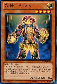 Bujin Yamato