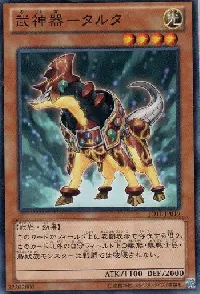 Bujingi Wolf