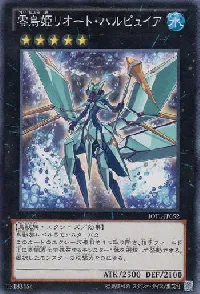 Ice Princess Zereort