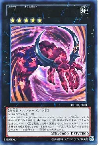 Number C106: Giant Red Hand