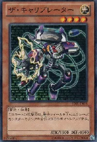 The Calibrator