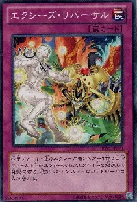 Xyz Reversal