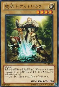 Noble Knight Artorigus