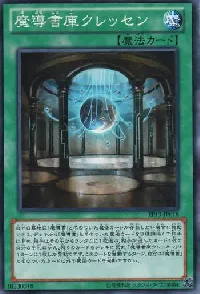 Spellbook Library of the Crescent