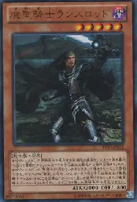 Ignoble Knight of Black Laundsallyn