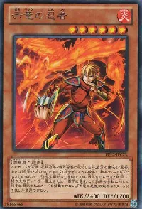 Red Dragon Ninja