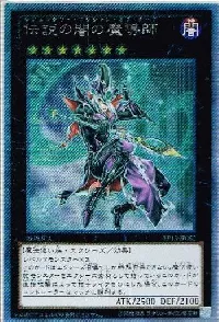 Legendary Magician of Dark
