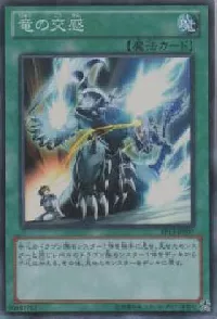 Draconnection