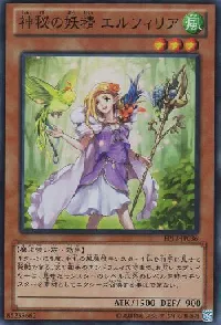 Mystical Fairy Elfuria