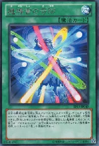 Spellbook of Miracles