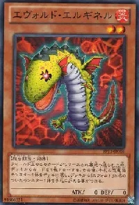 Evoltile Elginero