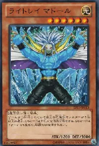 Lightray Madoor
