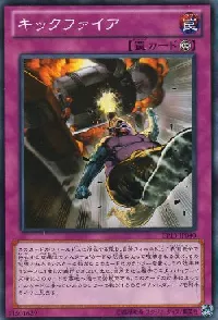 Kickfire