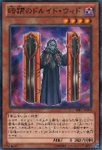 Secret Sect Druid Wid