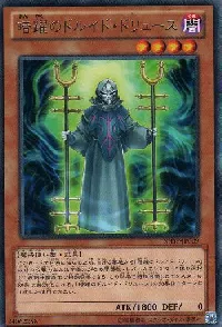Secret Sect Druid Dru