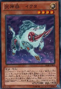 Bujingi Boar